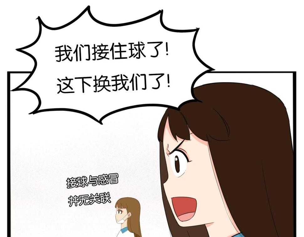贫穷父女韩漫全集-第228话 男生女生的矛盾2无删减无遮挡章节图片 