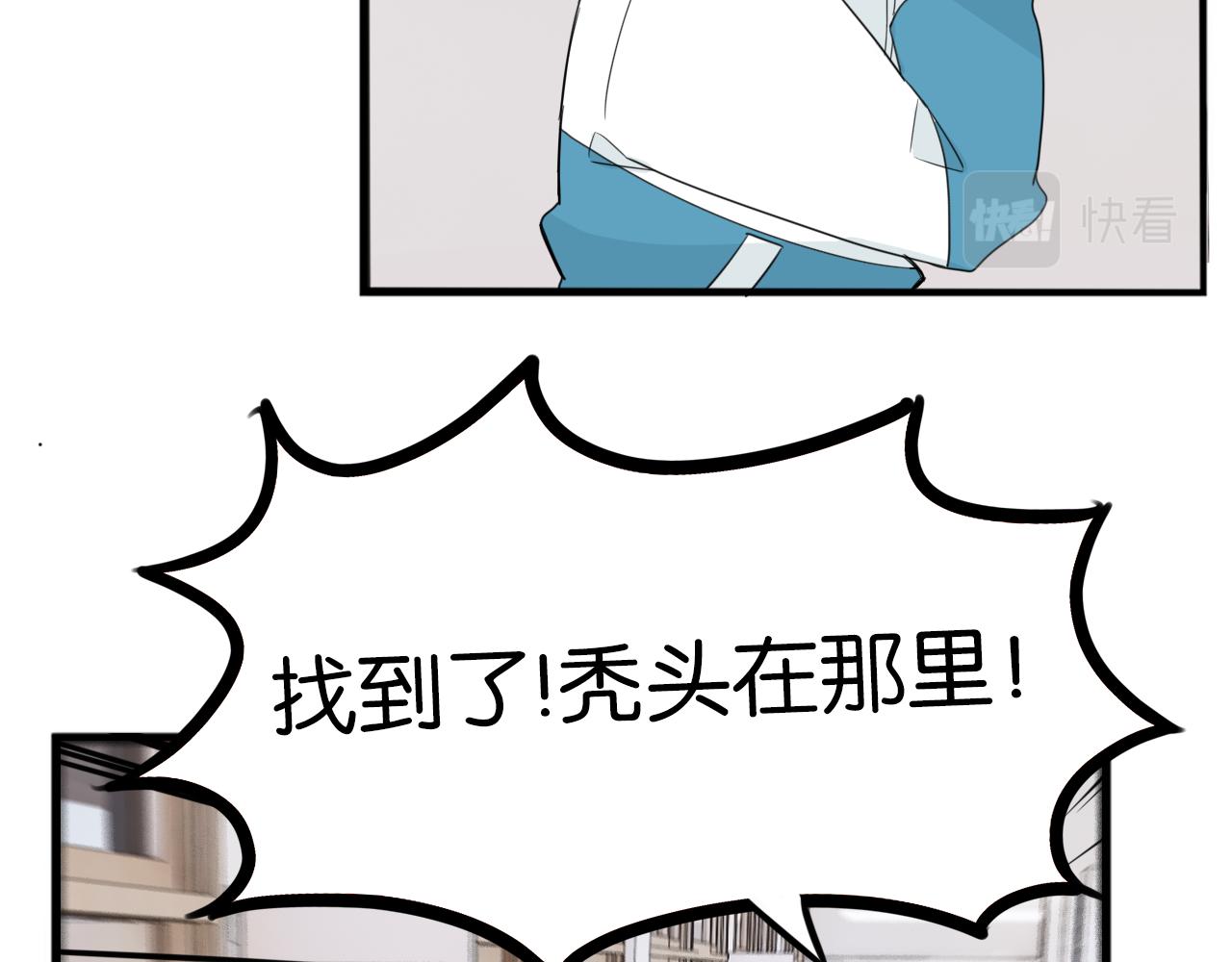 贫穷父女韩漫全集-第228话 男生女生的矛盾2无删减无遮挡章节图片 