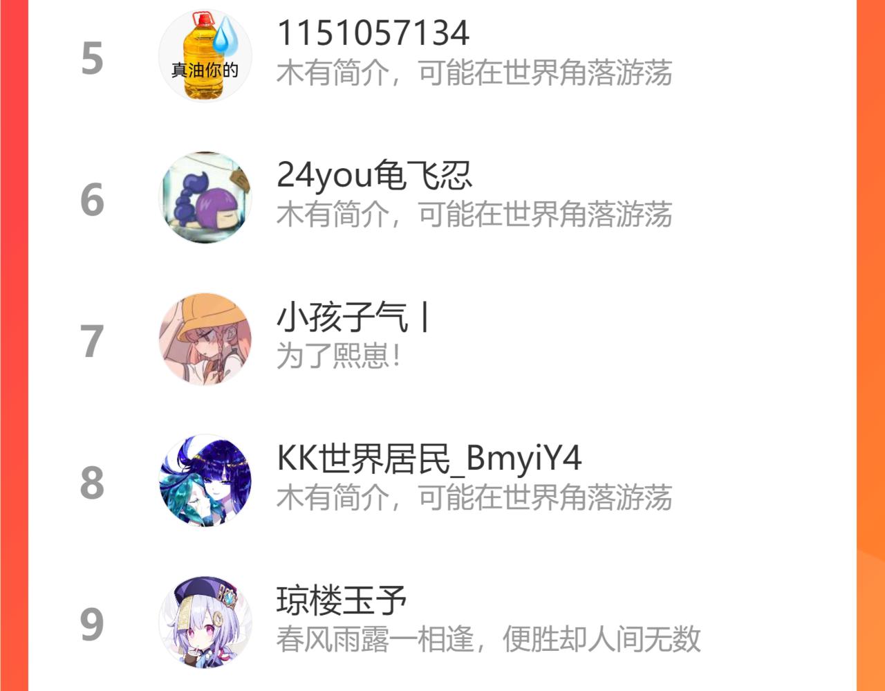 贫穷父女韩漫全集-第228话 男生女生的矛盾2无删减无遮挡章节图片 
