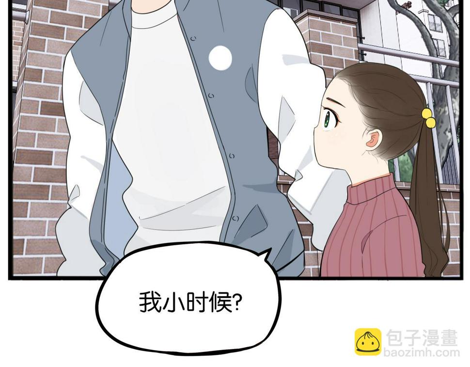 贫穷父女韩漫全集-第229话 父女的记忆无删减无遮挡章节图片 