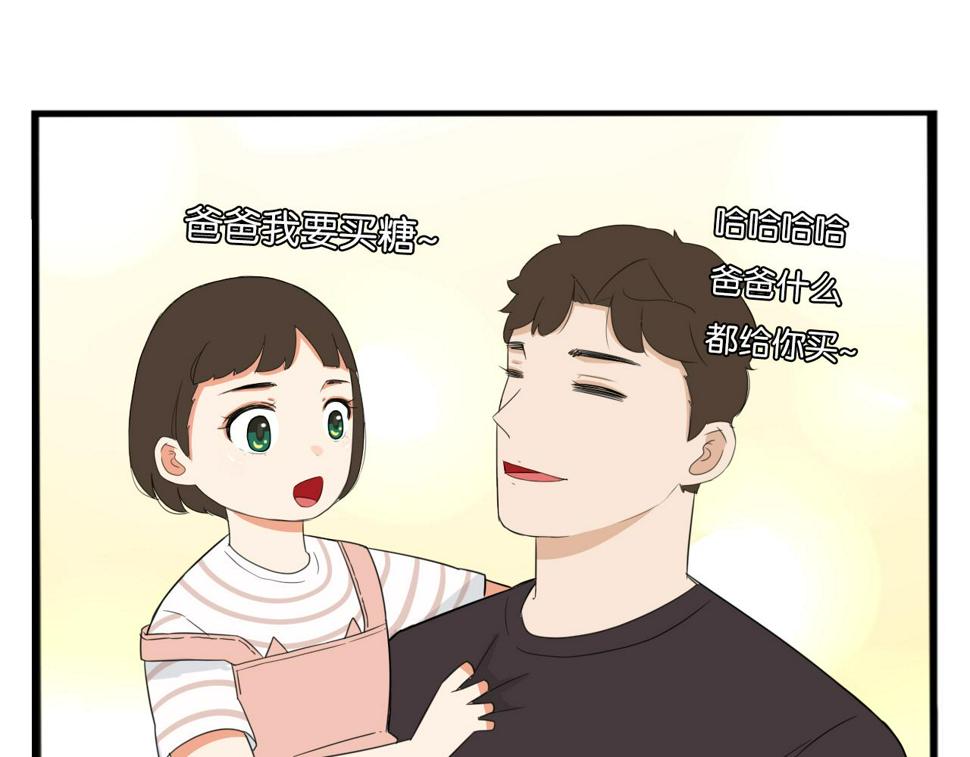 贫穷父女韩漫全集-第229话 父女的记忆无删减无遮挡章节图片 