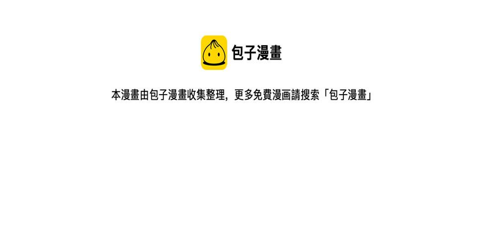 贫穷父女韩漫全集-第229话 父女的记忆无删减无遮挡章节图片 