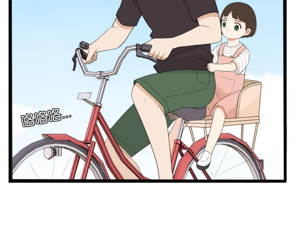 贫穷父女韩漫全集-第229话 父女的记忆无删减无遮挡章节图片 