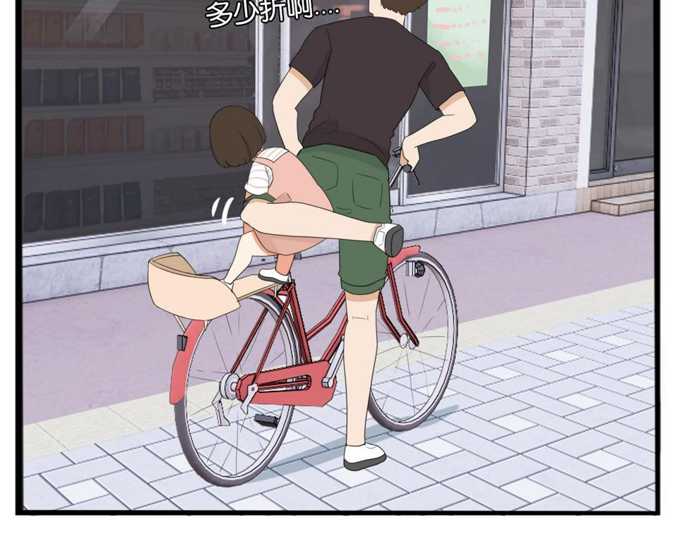 贫穷父女韩漫全集-第229话 父女的记忆无删减无遮挡章节图片 
