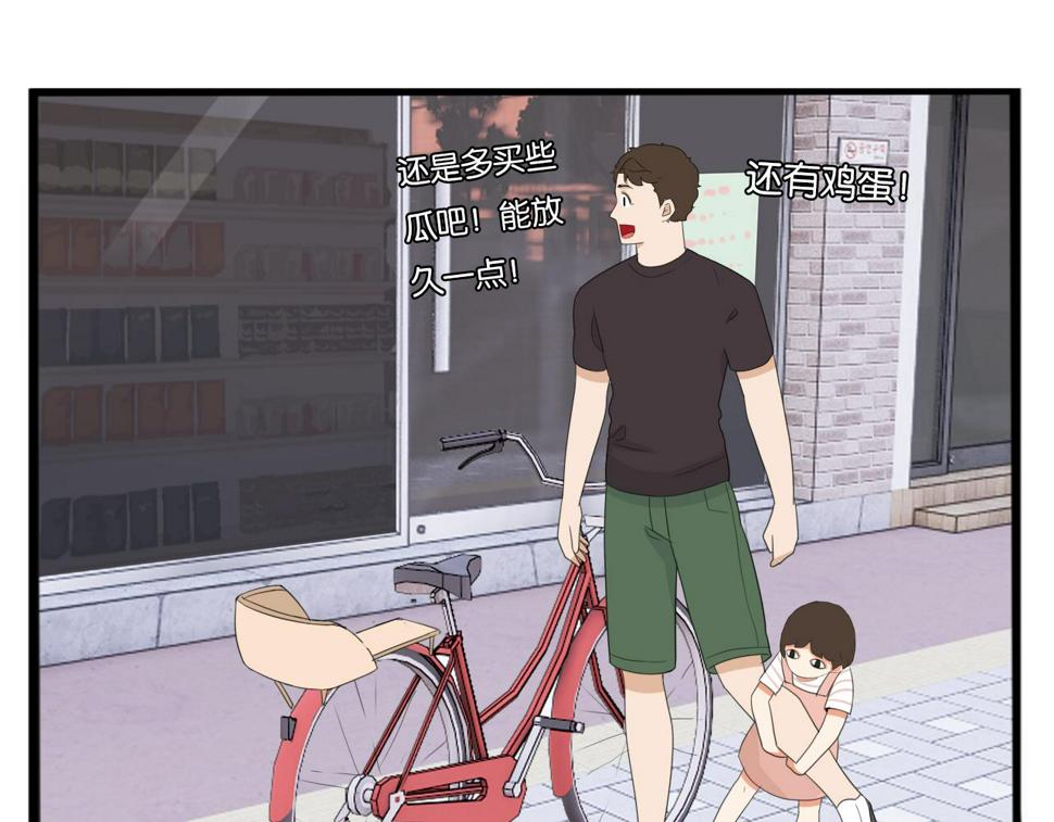 贫穷父女韩漫全集-第229话 父女的记忆无删减无遮挡章节图片 