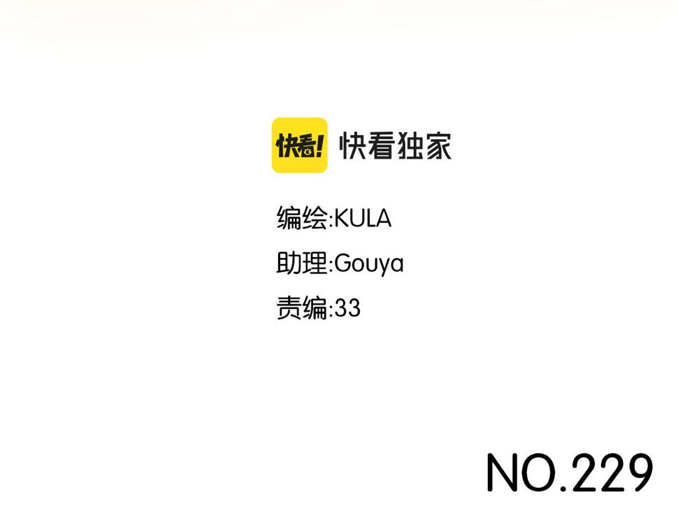 贫穷父女韩漫全集-第229话 父女的记忆无删减无遮挡章节图片 