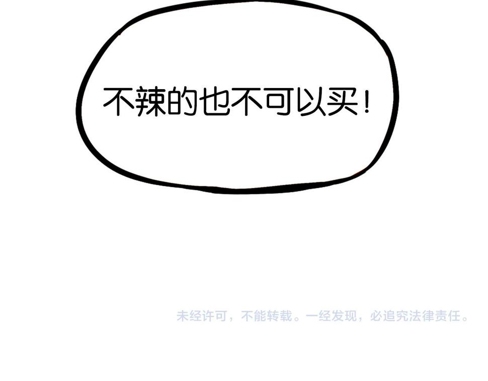 贫穷父女韩漫全集-第229话 父女的记忆无删减无遮挡章节图片 