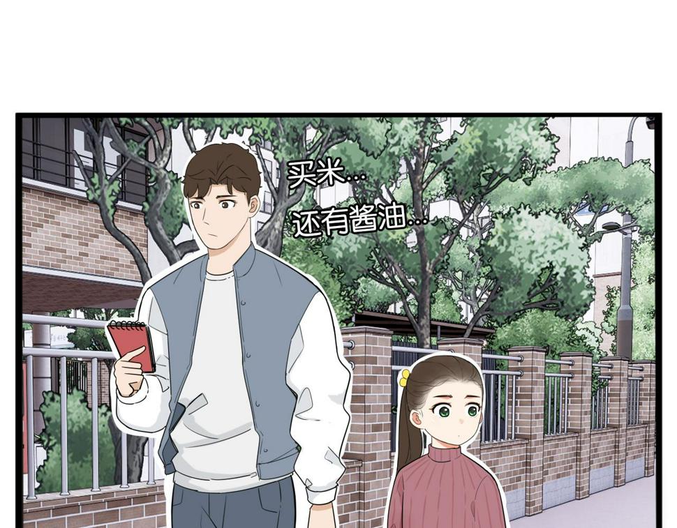 贫穷父女韩漫全集-第229话 父女的记忆无删减无遮挡章节图片 
