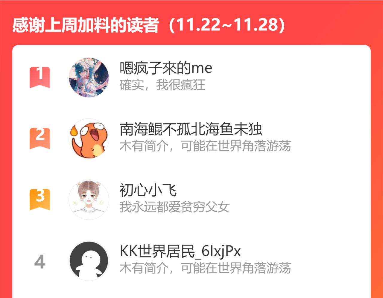 贫穷父女韩漫全集-第229话 父女的记忆无删减无遮挡章节图片 