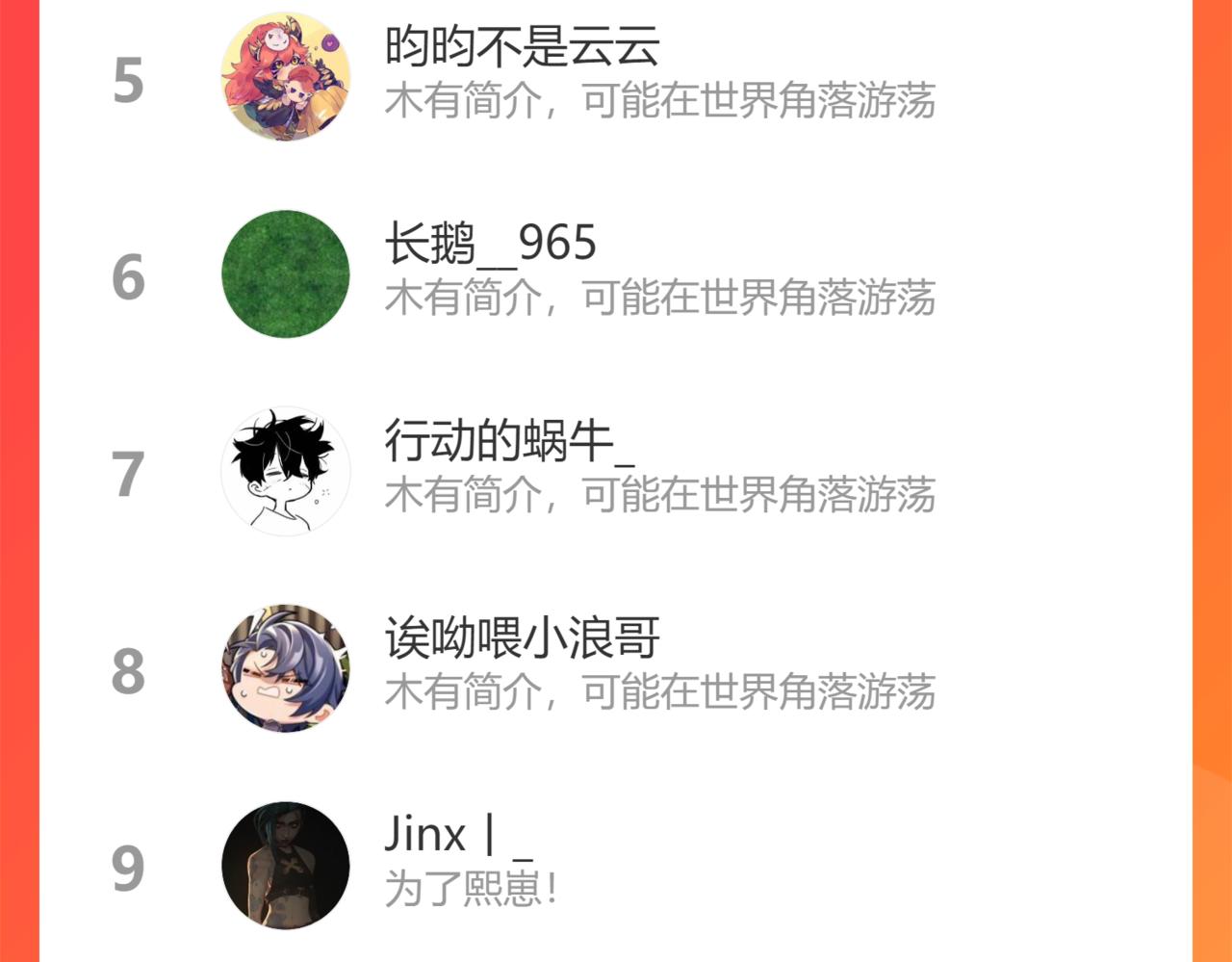 贫穷父女韩漫全集-第229话 父女的记忆无删减无遮挡章节图片 