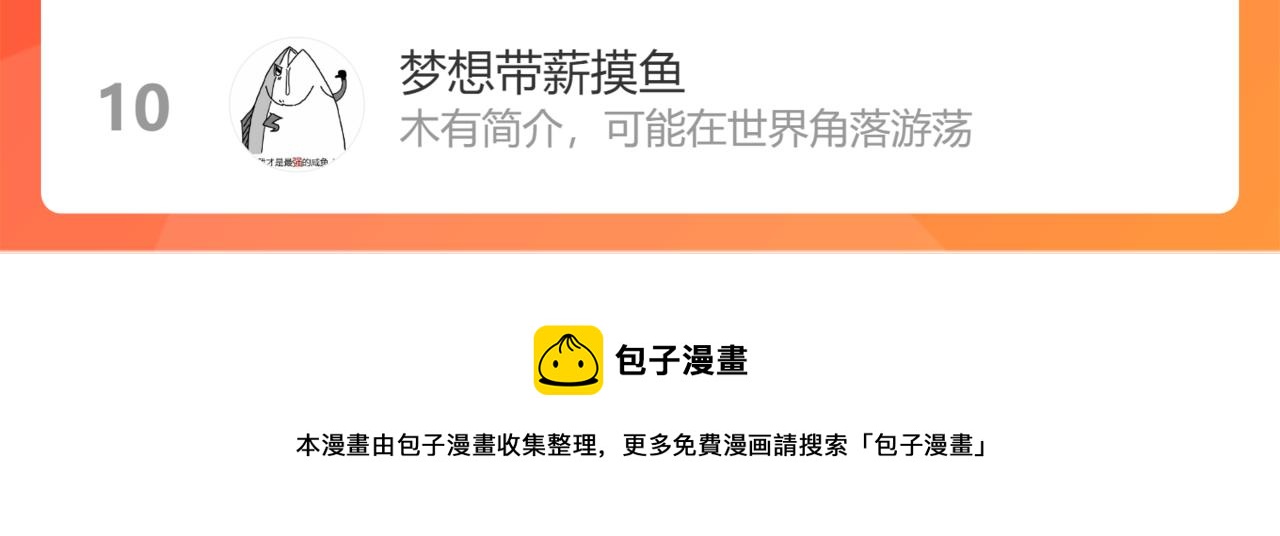 贫穷父女韩漫全集-第229话 父女的记忆无删减无遮挡章节图片 