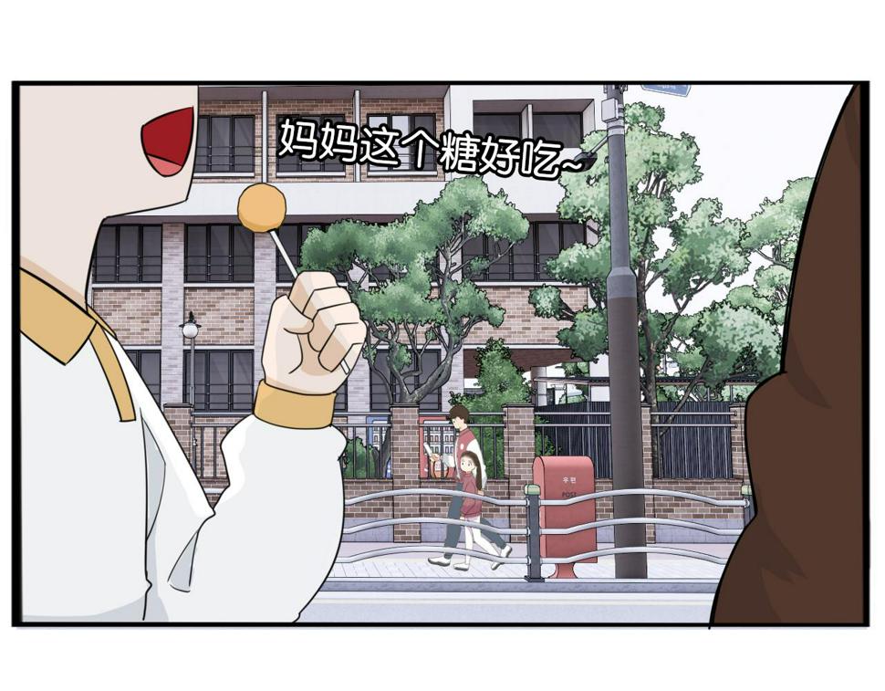 贫穷父女韩漫全集-第229话 父女的记忆无删减无遮挡章节图片 