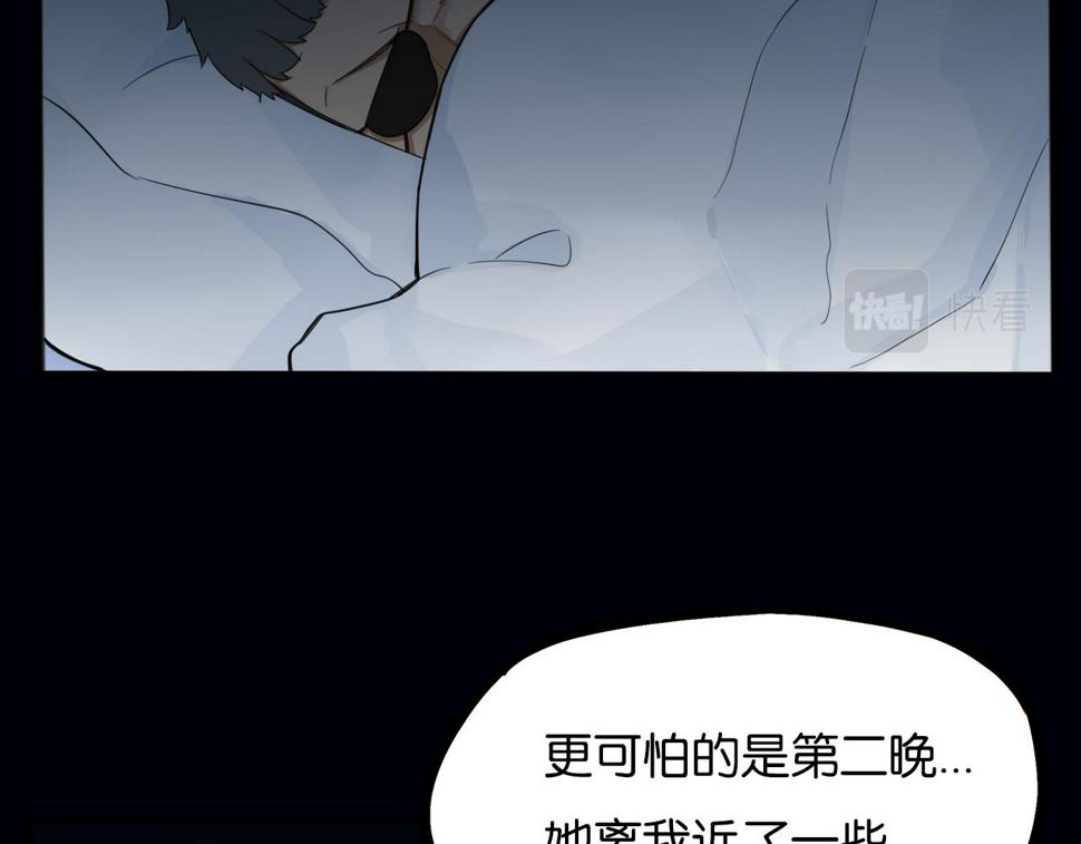 贫穷父女韩漫全集-第230话 停电夜无删减无遮挡章节图片 
