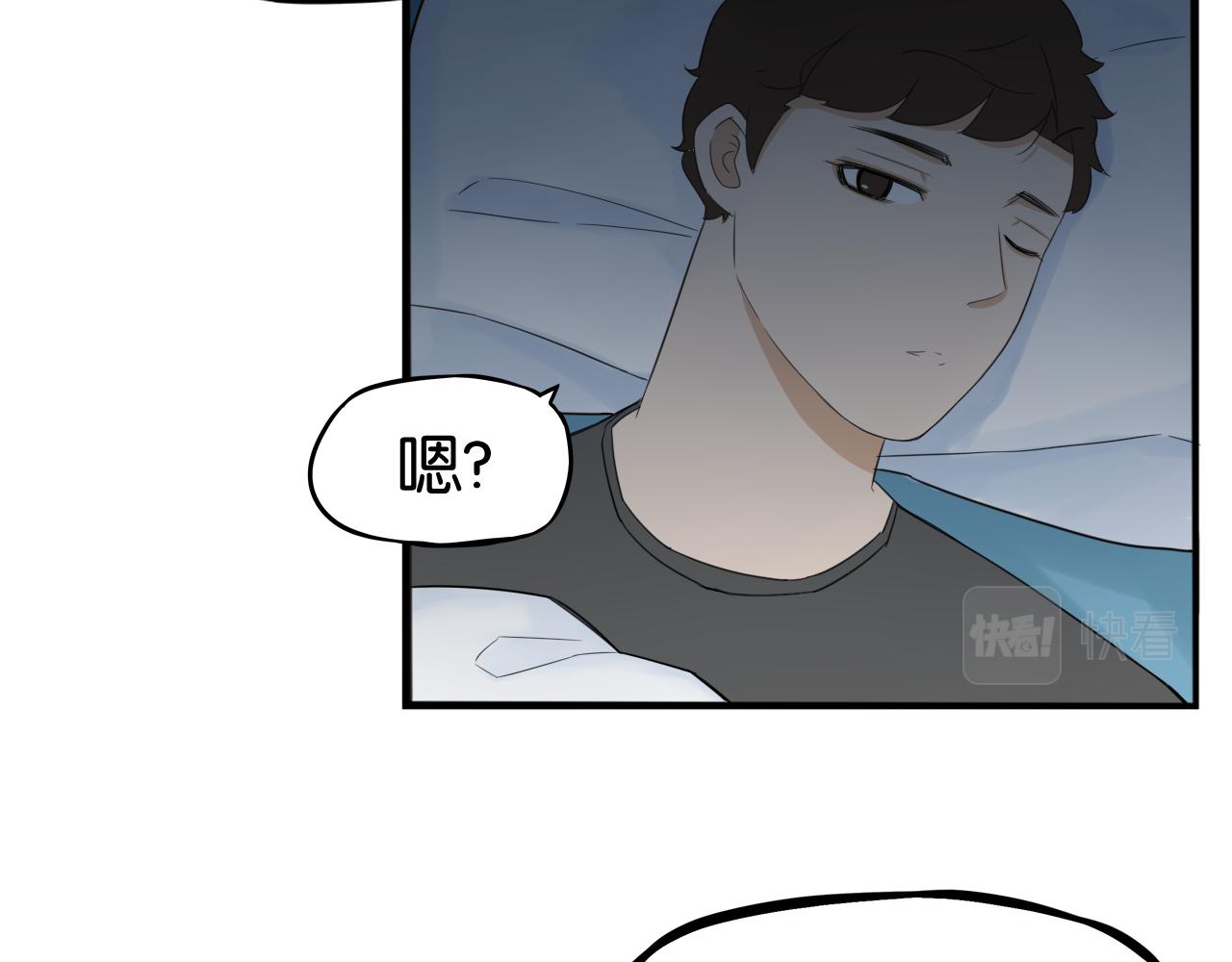 贫穷父女韩漫全集-第230话 停电夜无删减无遮挡章节图片 