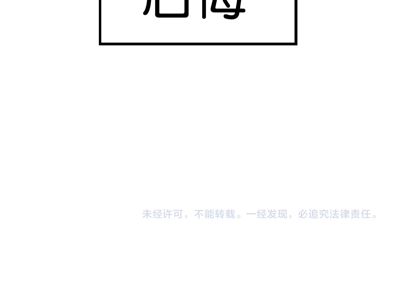 贫穷父女韩漫全集-第230话 停电夜无删减无遮挡章节图片 