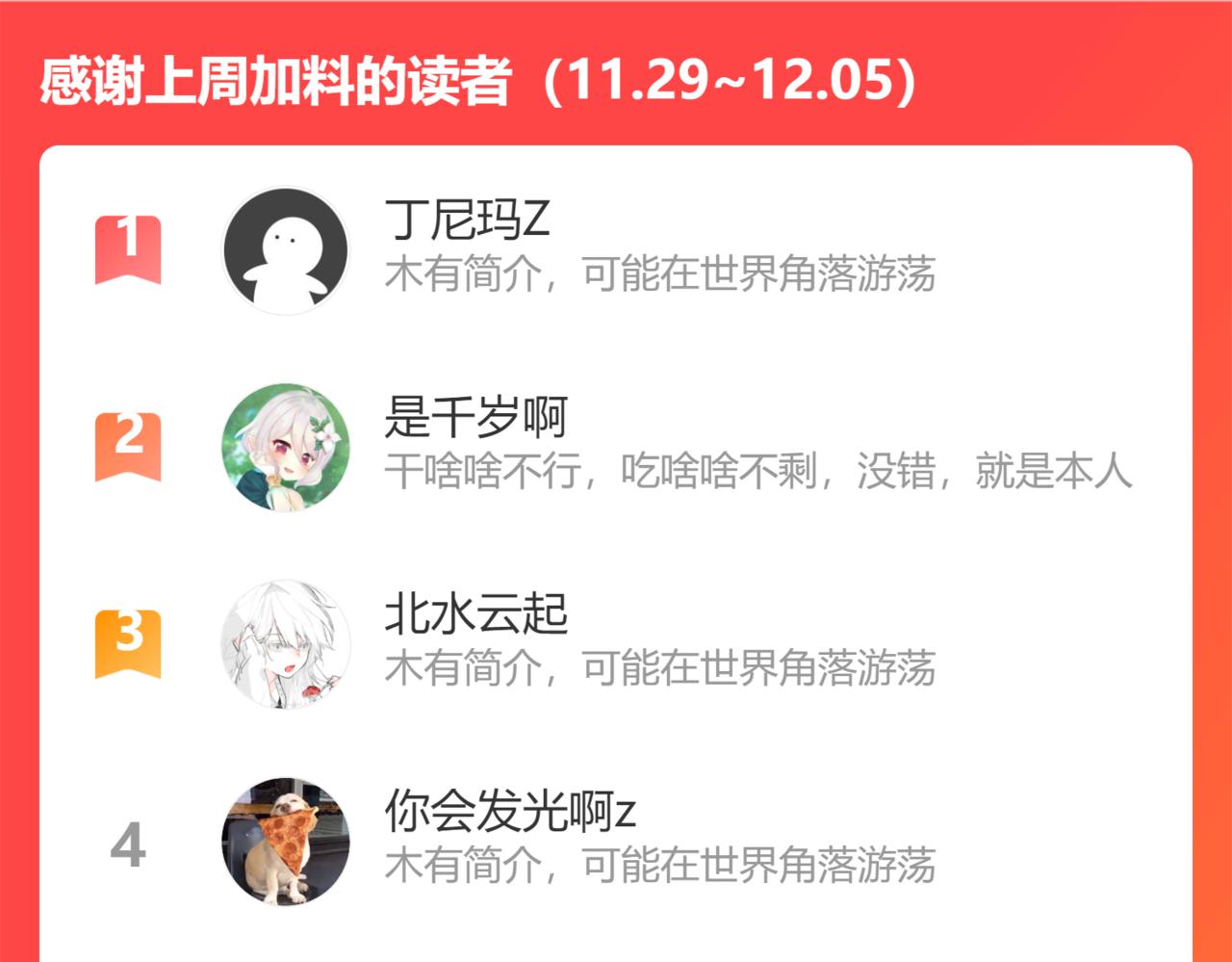 贫穷父女韩漫全集-第230话 停电夜无删减无遮挡章节图片 
