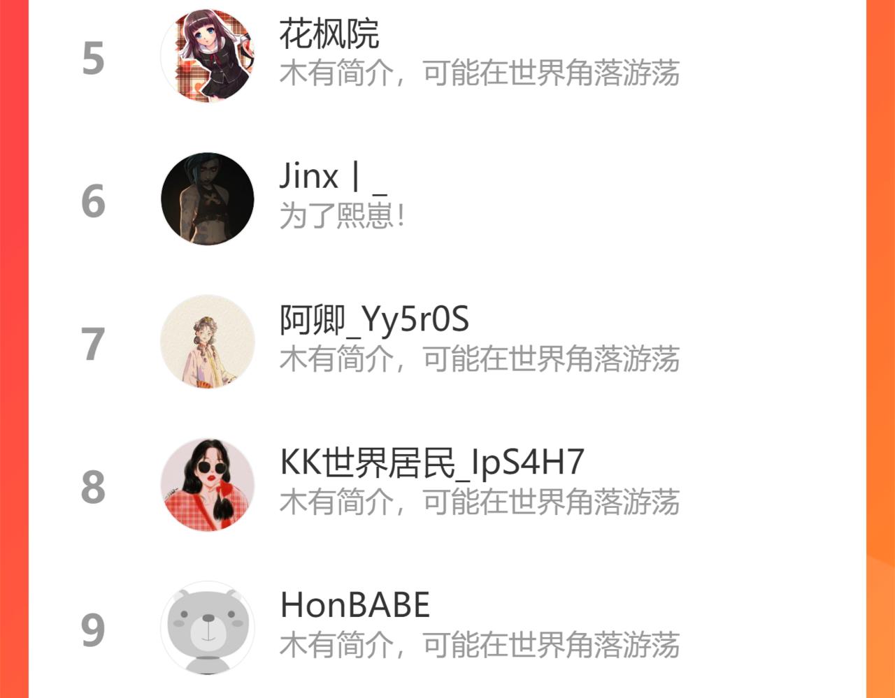 贫穷父女韩漫全集-第230话 停电夜无删减无遮挡章节图片 