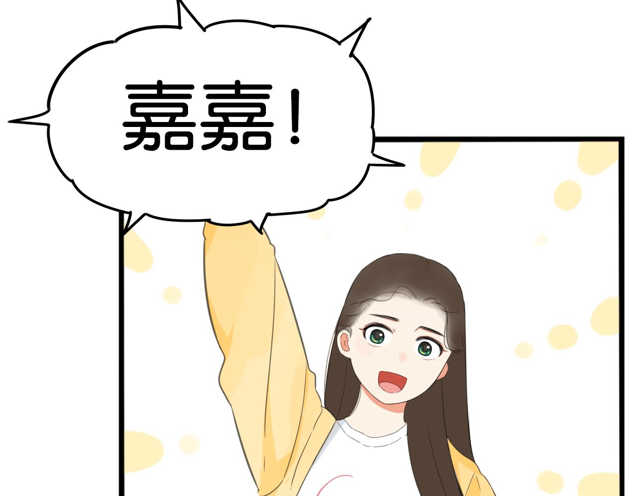 贫穷父女韩漫全集-第231话 变成大人了!无删减无遮挡章节图片 