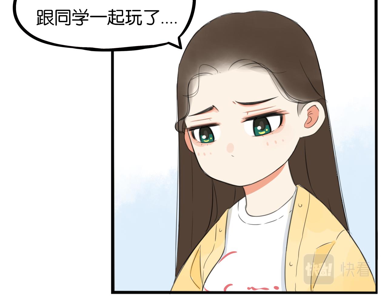 贫穷父女韩漫全集-第231话 变成大人了!无删减无遮挡章节图片 