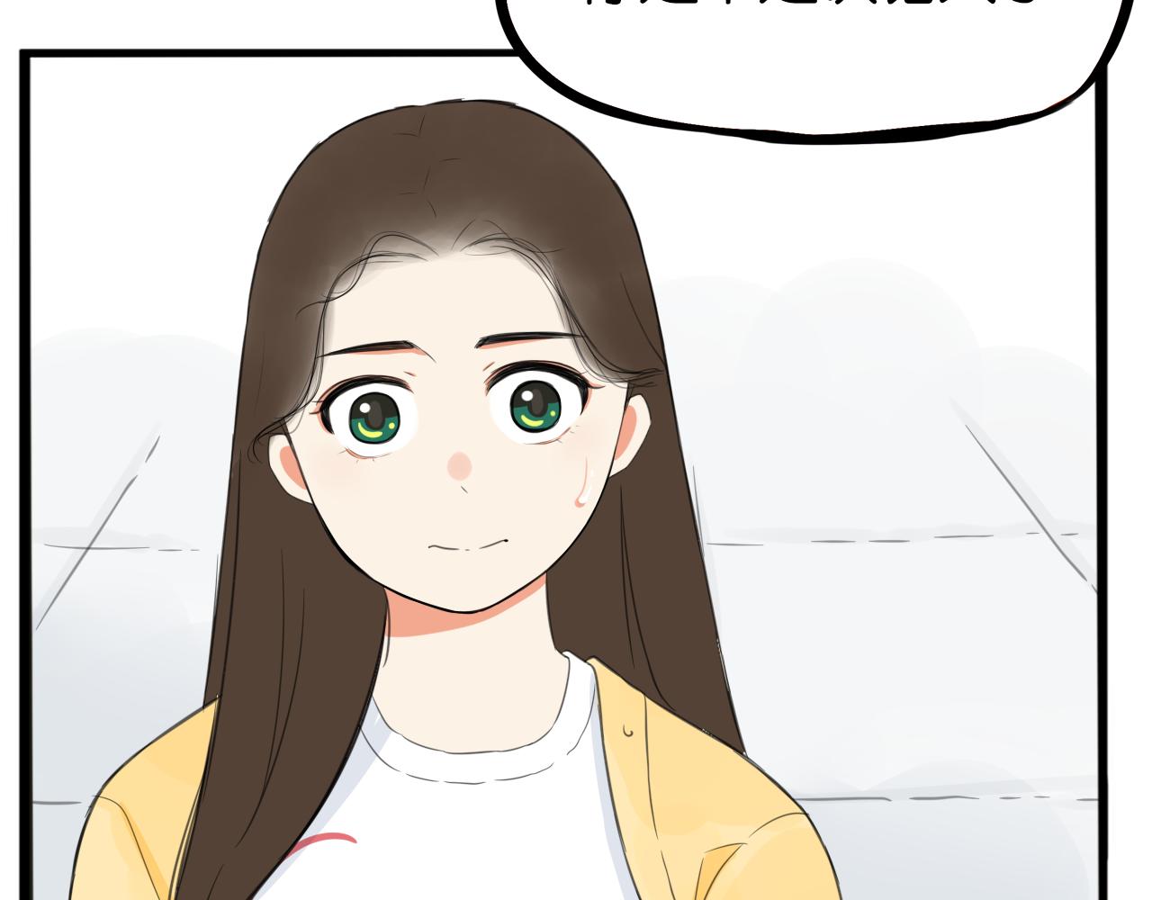 贫穷父女韩漫全集-第231话 变成大人了!无删减无遮挡章节图片 