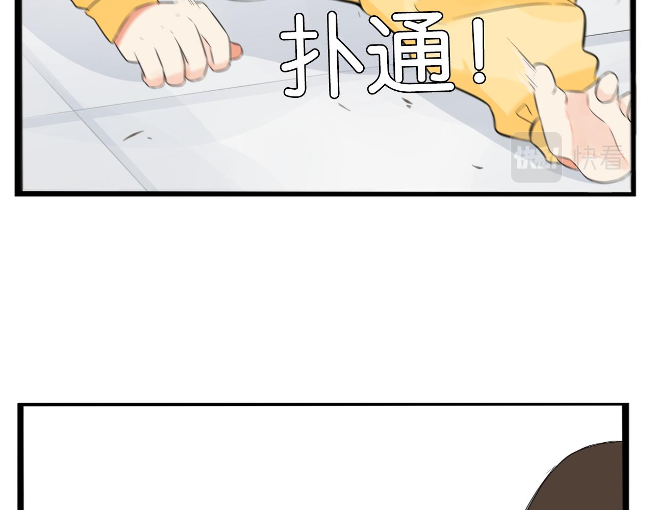 贫穷父女韩漫全集-第231话 变成大人了!无删减无遮挡章节图片 