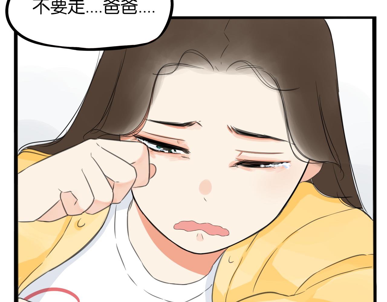 贫穷父女韩漫全集-第231话 变成大人了!无删减无遮挡章节图片 