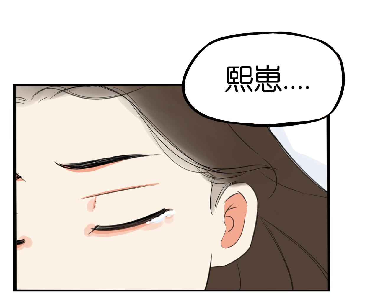 贫穷父女韩漫全集-第231话 变成大人了!无删减无遮挡章节图片 