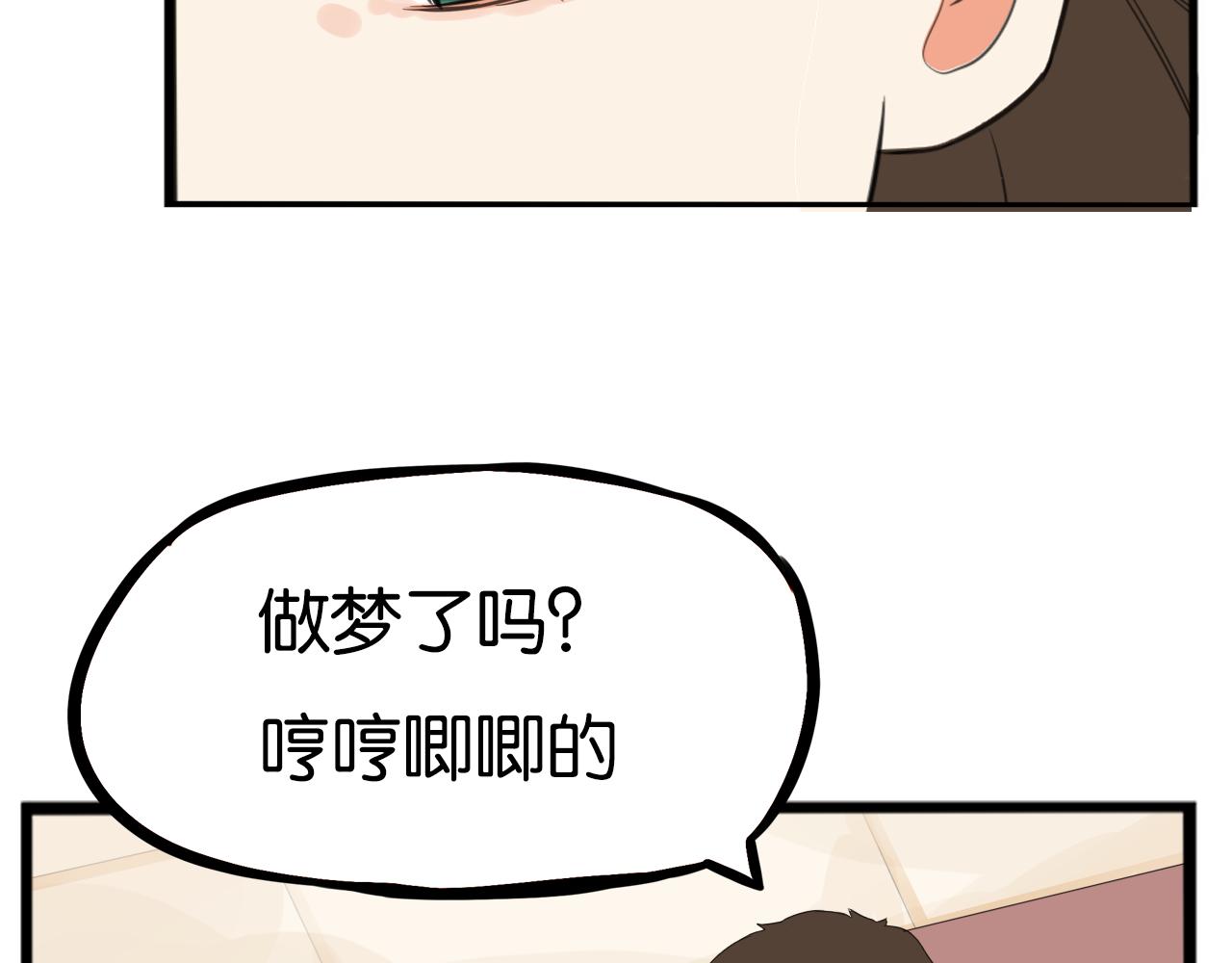 贫穷父女韩漫全集-第231话 变成大人了!无删减无遮挡章节图片 