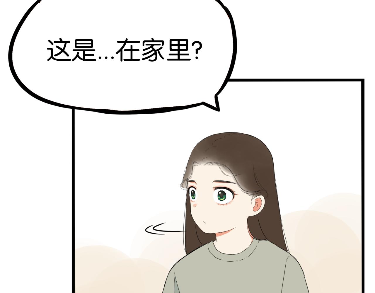 贫穷父女韩漫全集-第231话 变成大人了!无删减无遮挡章节图片 