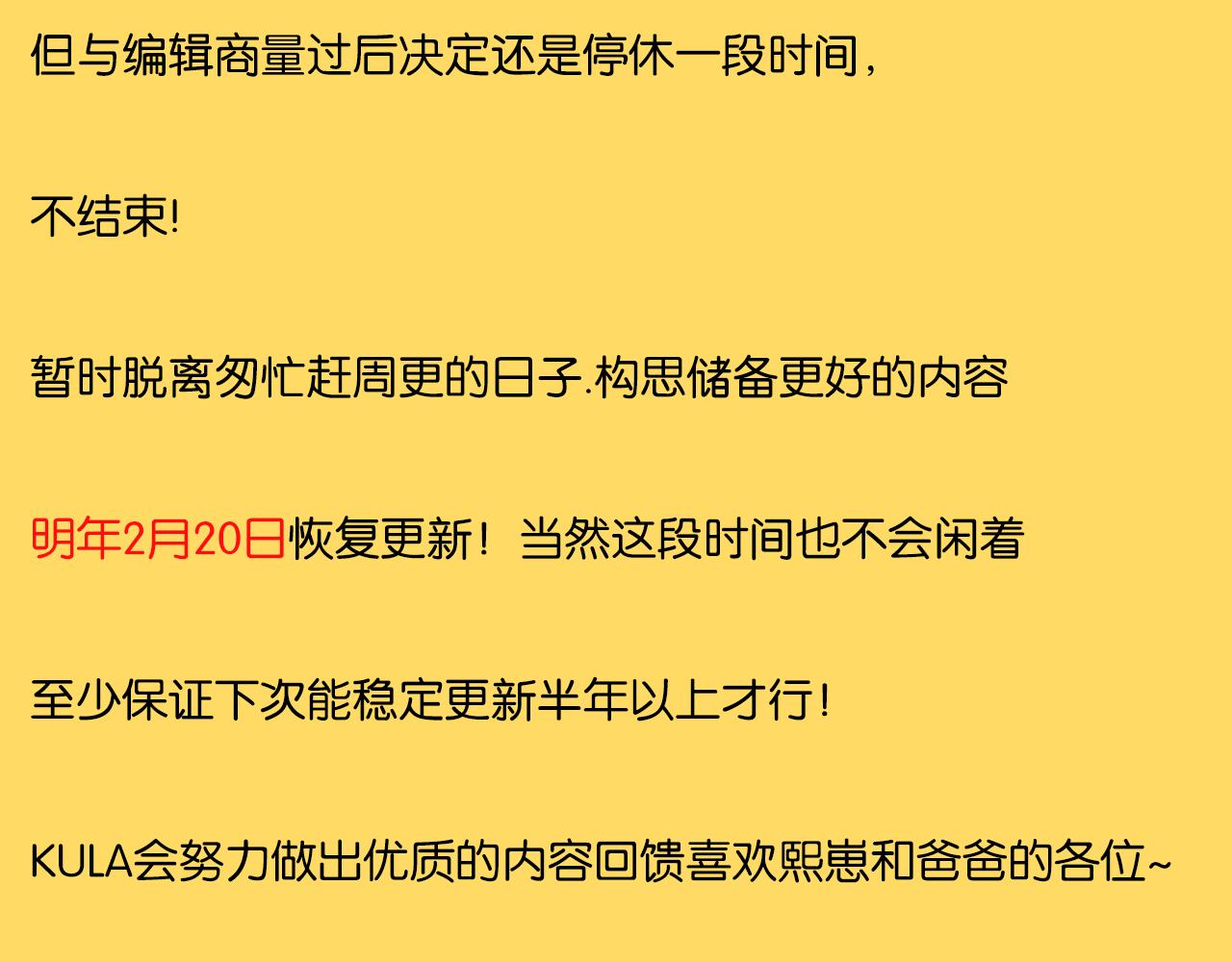 贫穷父女韩漫全集-第231话 变成大人了!无删减无遮挡章节图片 