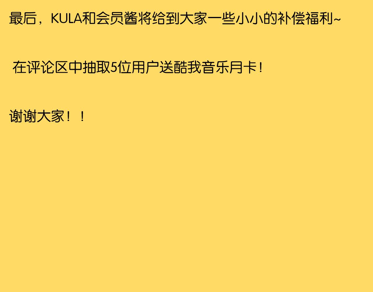 贫穷父女韩漫全集-第231话 变成大人了!无删减无遮挡章节图片 