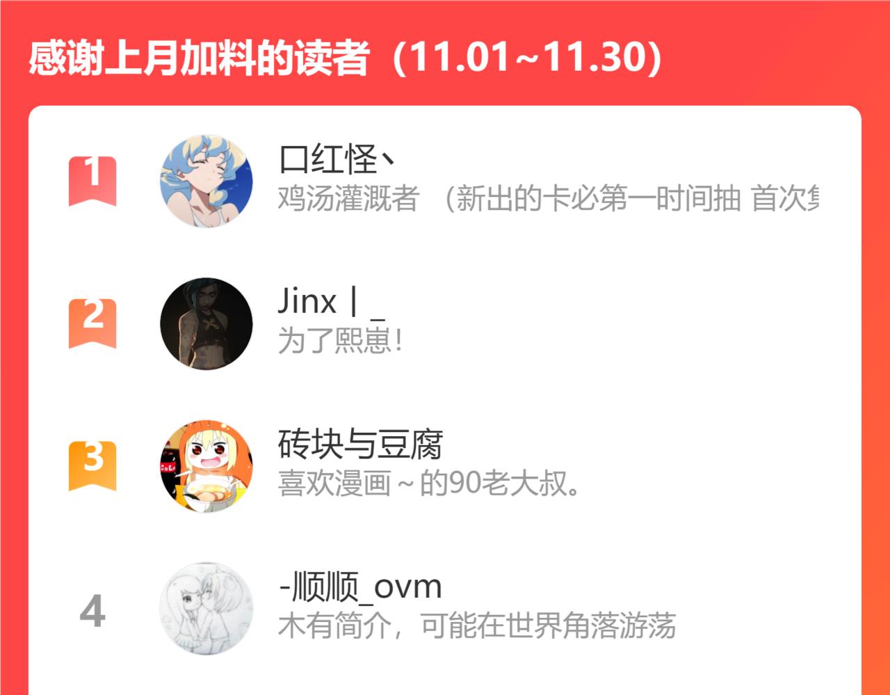 贫穷父女韩漫全集-第231话 变成大人了!无删减无遮挡章节图片 