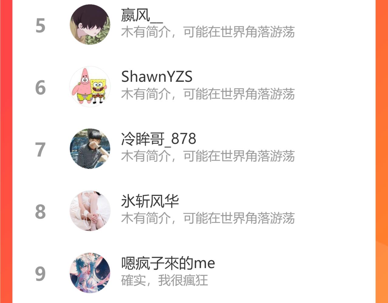 贫穷父女韩漫全集-第231话 变成大人了!无删减无遮挡章节图片 