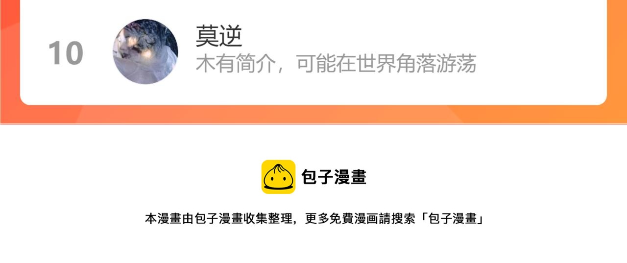 贫穷父女韩漫全集-第231话 变成大人了!无删减无遮挡章节图片 
