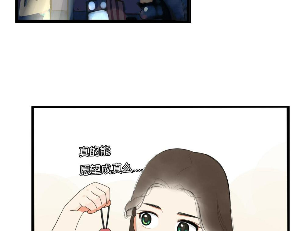 贫穷父女韩漫全集-第231话 变成大人了!无删减无遮挡章节图片 