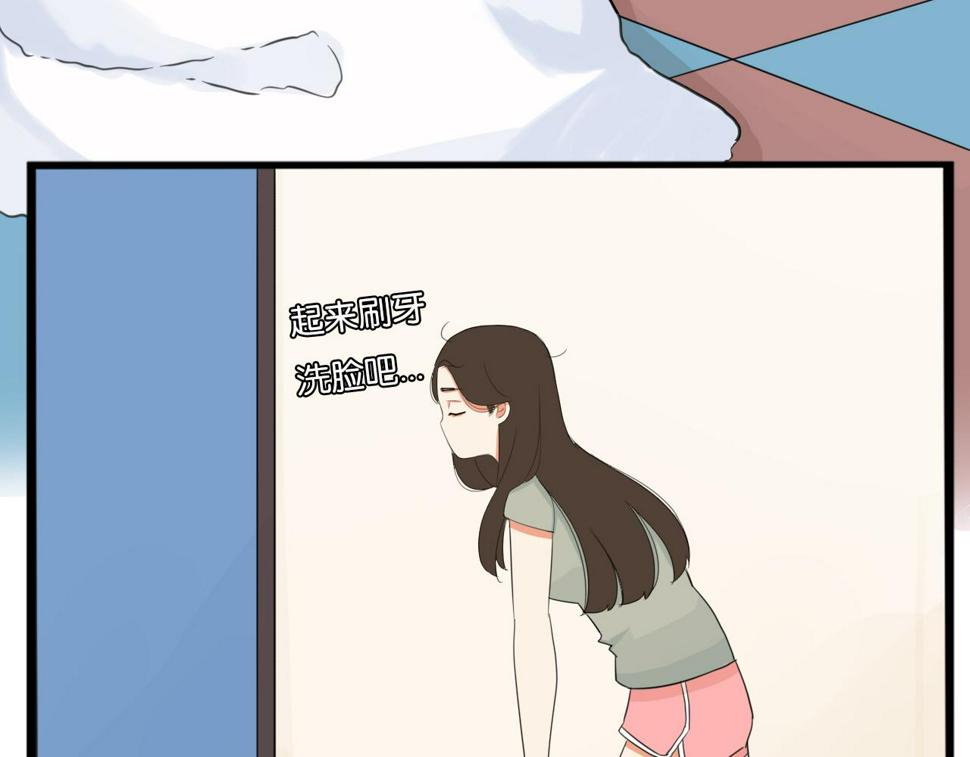 贫穷父女韩漫全集-第231话 变成大人了!无删减无遮挡章节图片 