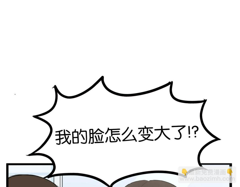 贫穷父女韩漫全集-第231话 变成大人了!无删减无遮挡章节图片 