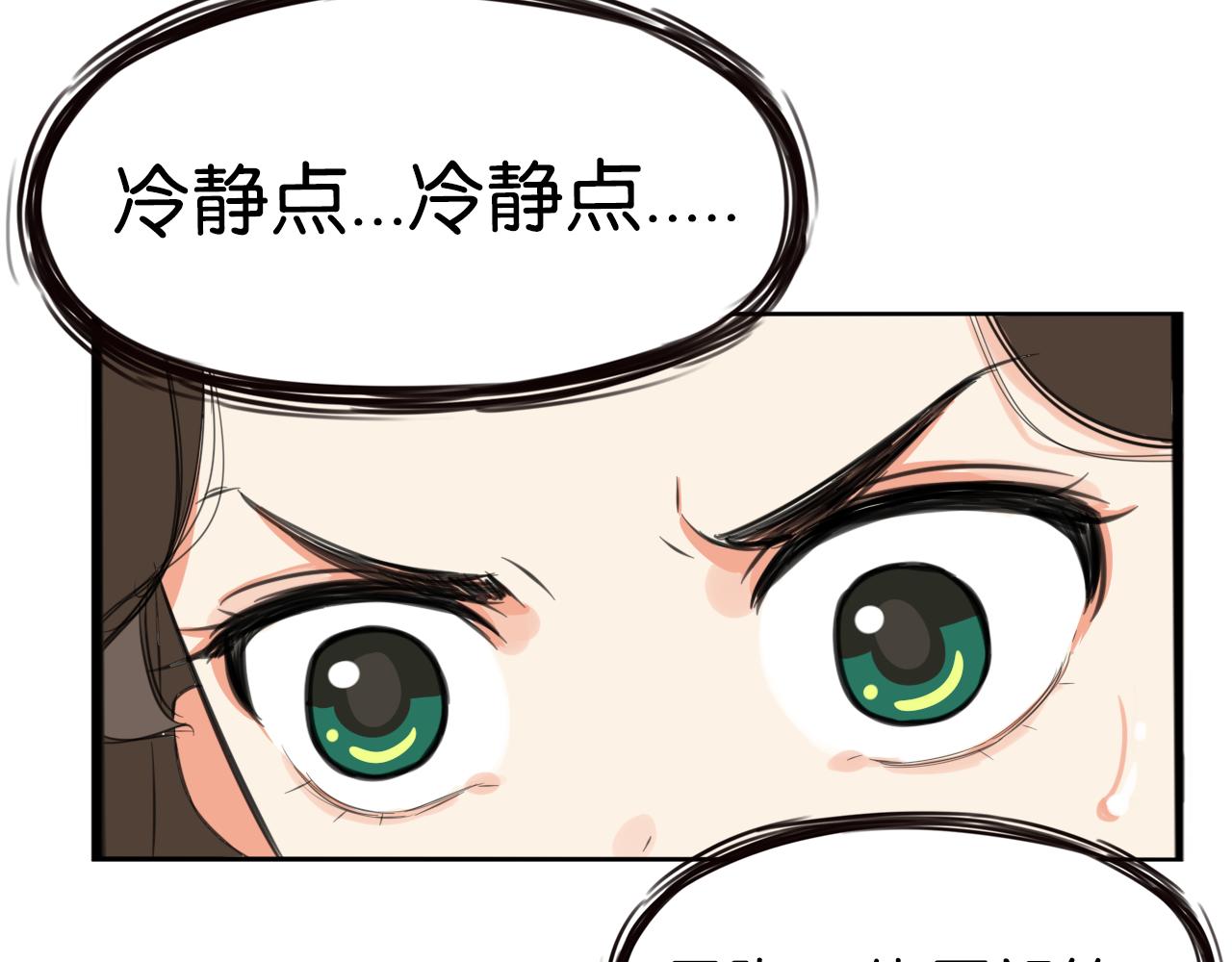 贫穷父女韩漫全集-第231话 变成大人了!无删减无遮挡章节图片 