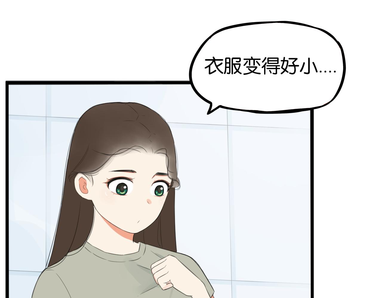 贫穷父女韩漫全集-第231话 变成大人了!无删减无遮挡章节图片 