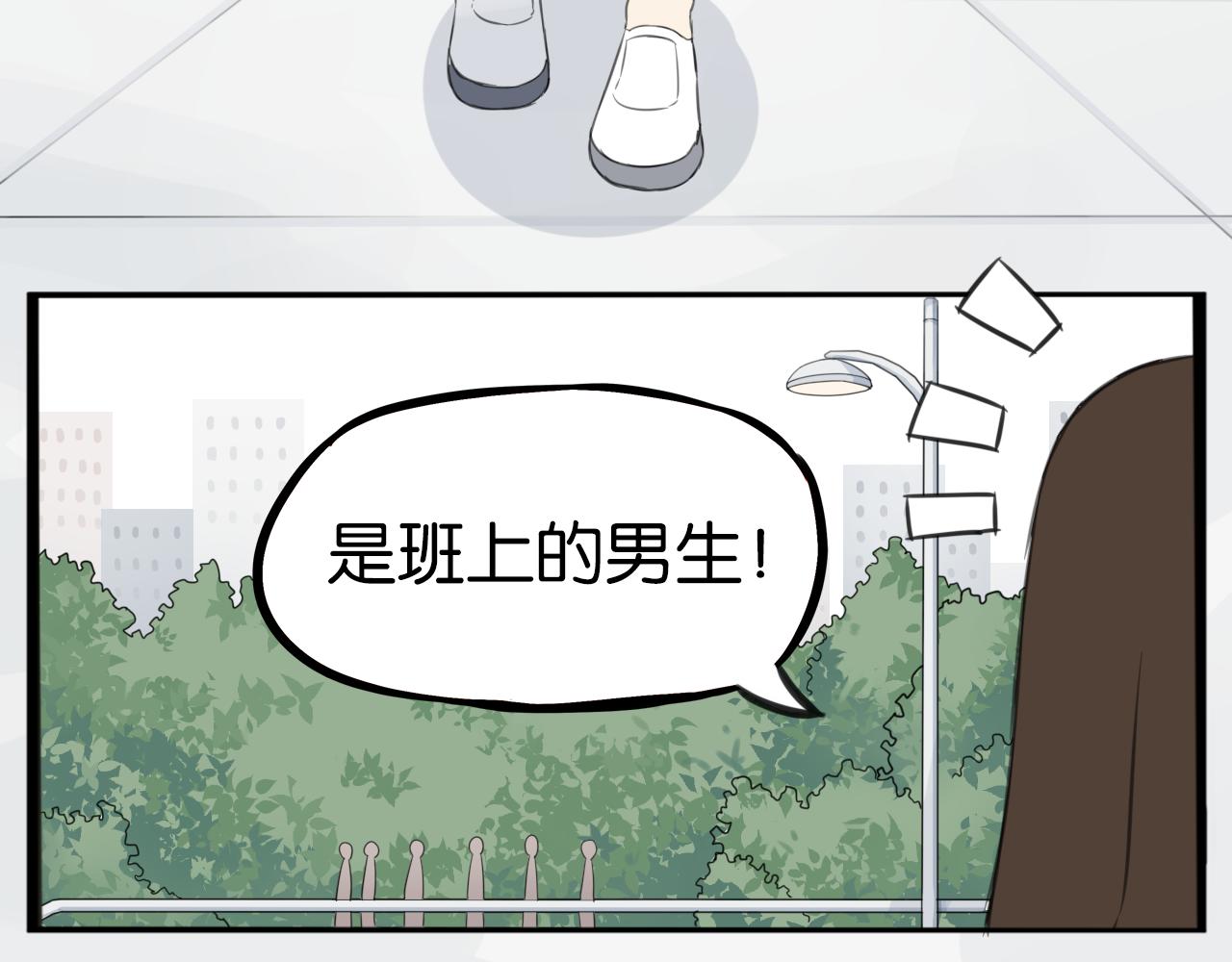 贫穷父女韩漫全集-第231话 变成大人了!无删减无遮挡章节图片 
