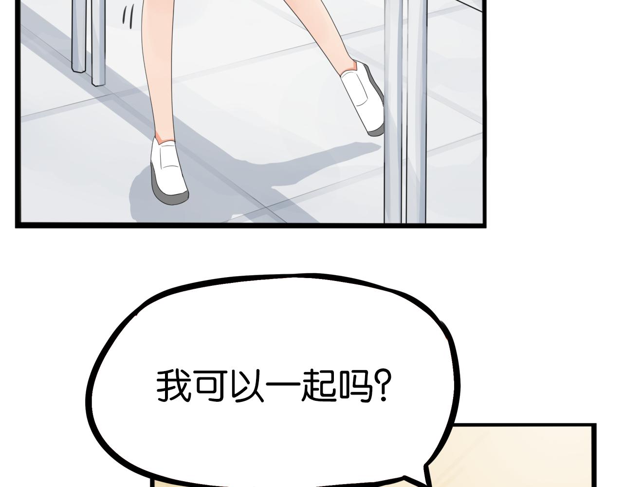 贫穷父女韩漫全集-第231话 变成大人了!无删减无遮挡章节图片 