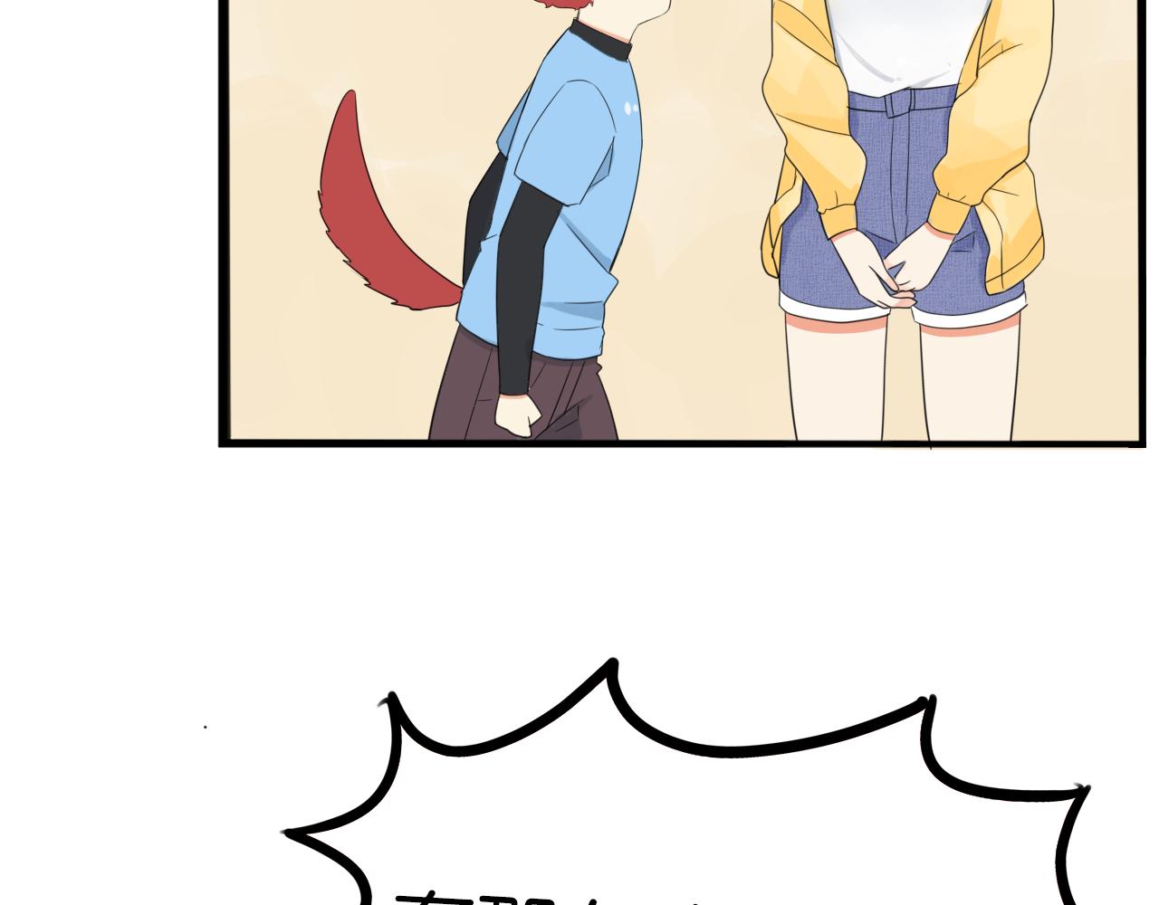贫穷父女韩漫全集-第231话 变成大人了!无删减无遮挡章节图片 