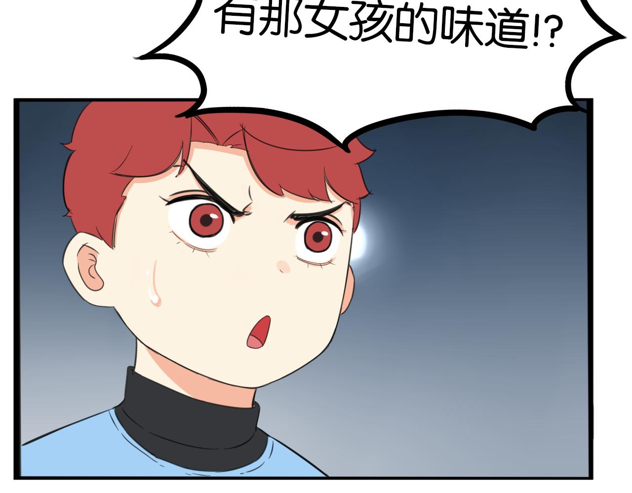贫穷父女韩漫全集-第231话 变成大人了!无删减无遮挡章节图片 