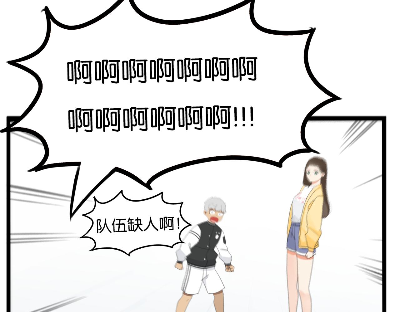 贫穷父女韩漫全集-第231话 变成大人了!无删减无遮挡章节图片 