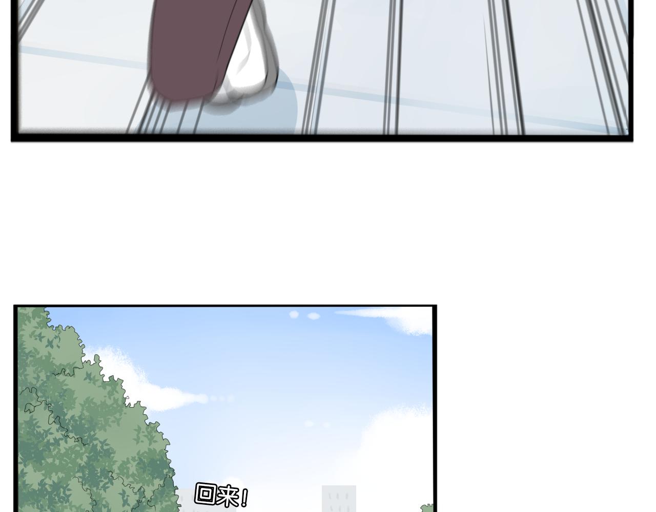 贫穷父女韩漫全集-第231话 变成大人了!无删减无遮挡章节图片 