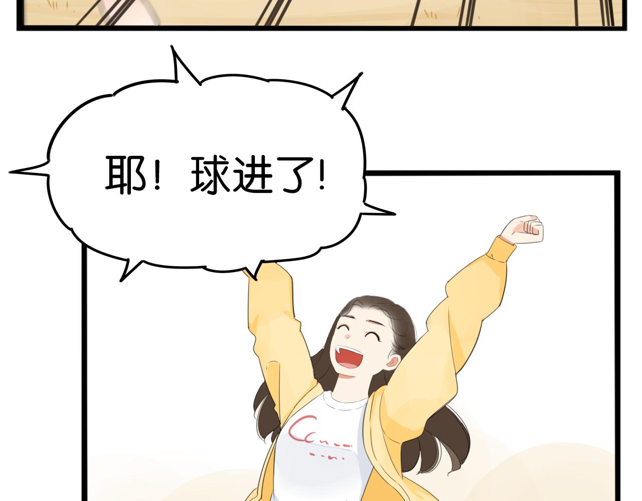 贫穷父女韩漫全集-第231话 变成大人了!无删减无遮挡章节图片 