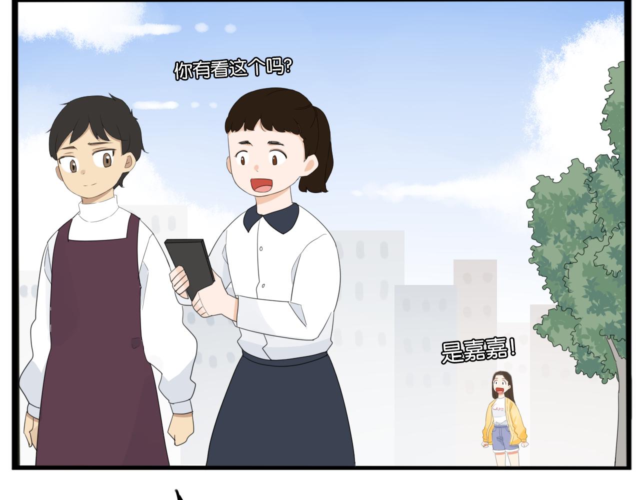 贫穷父女韩漫全集-第231话 变成大人了!无删减无遮挡章节图片 