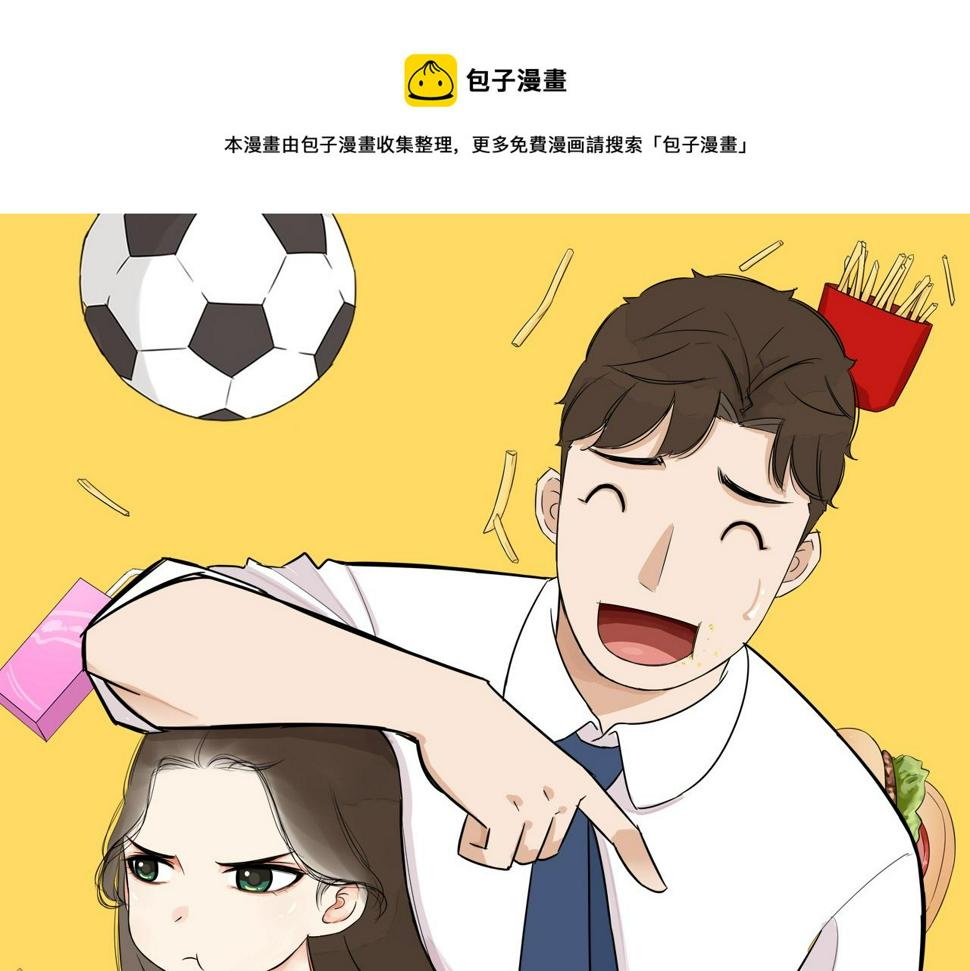 贫穷父女韩漫全集-番外 新年快乐无删减无遮挡章节图片 