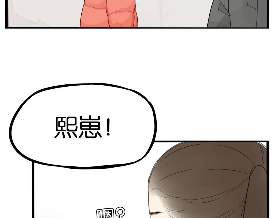 贫穷父女韩漫全集-番外 新年快乐无删减无遮挡章节图片 