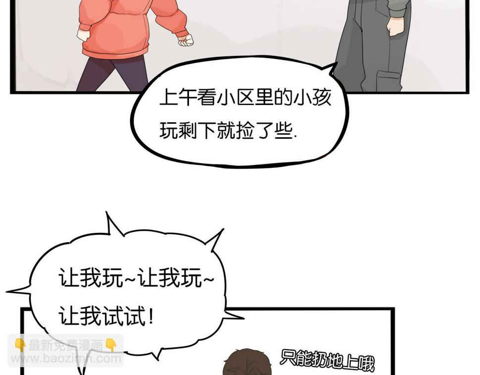 贫穷父女韩漫全集-番外 新年快乐无删减无遮挡章节图片 